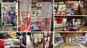 消防団加入促進イベントを実施