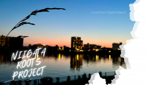 Niigata Roots プロジェクト