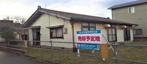 07-09物件写真