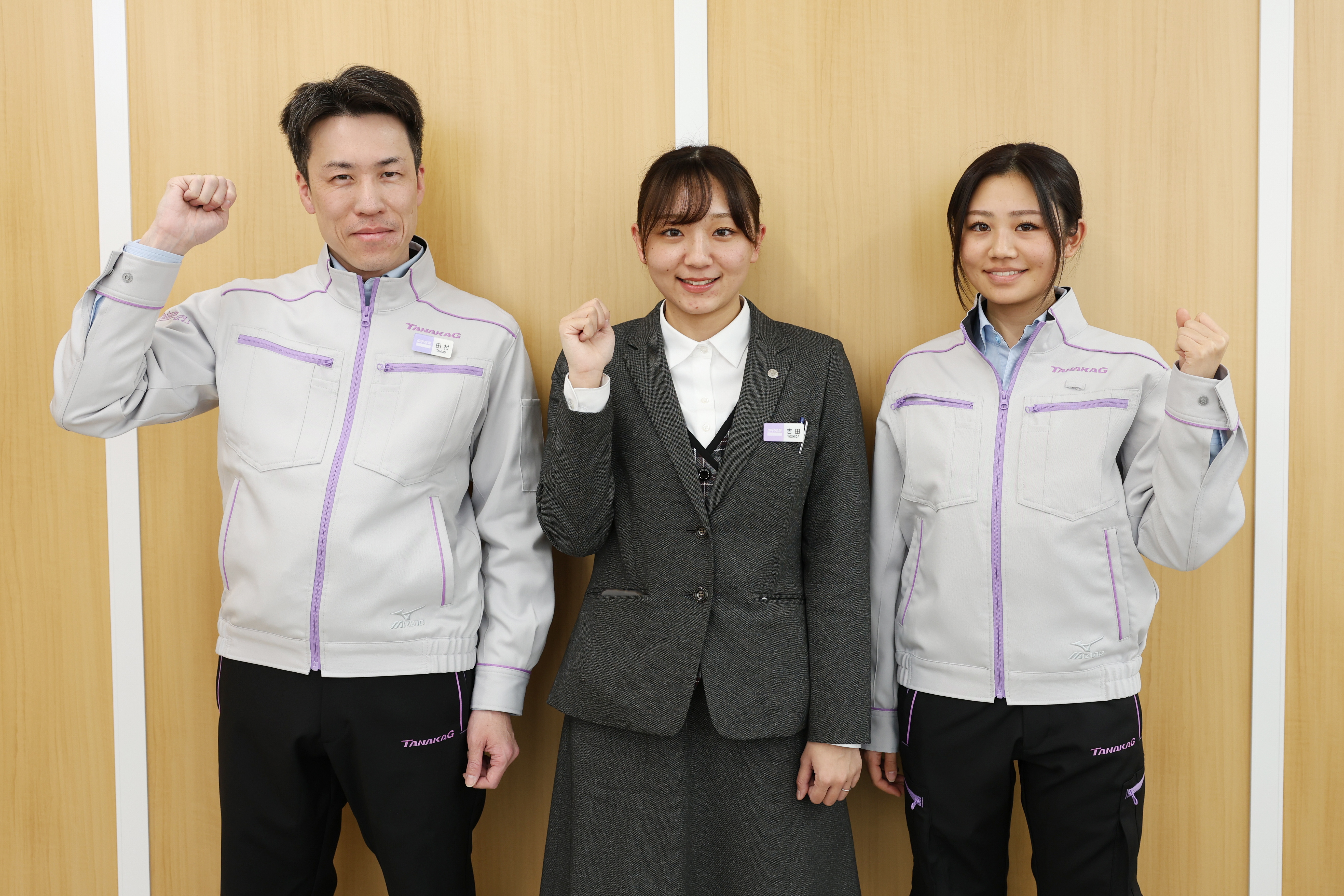 田中産業インターンシップ情報