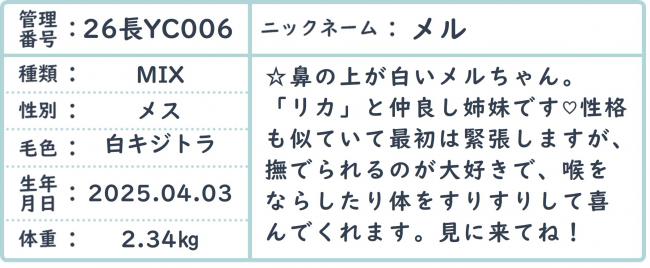 める