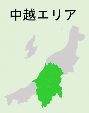 中越