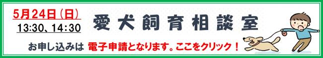 セミナー