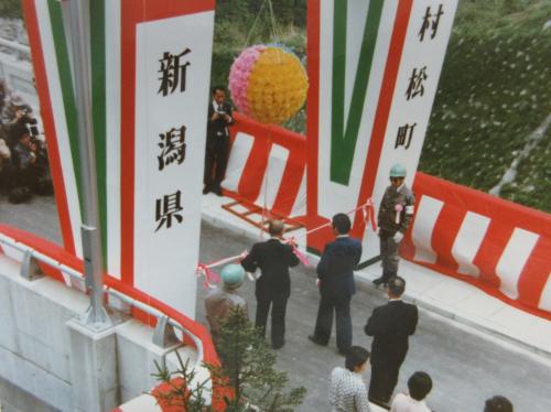 ダム工事