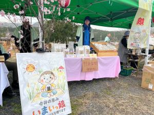 米の露店販売