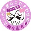 ロゴ２
