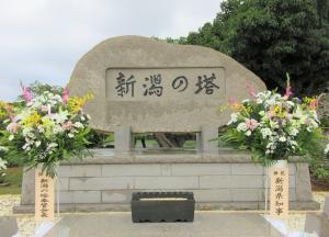 新潟の塔