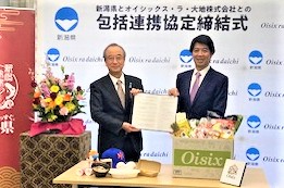 締結式(第一応接室)の画像