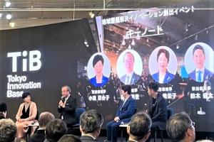 イノベーション創造イベント(東京都)の画像