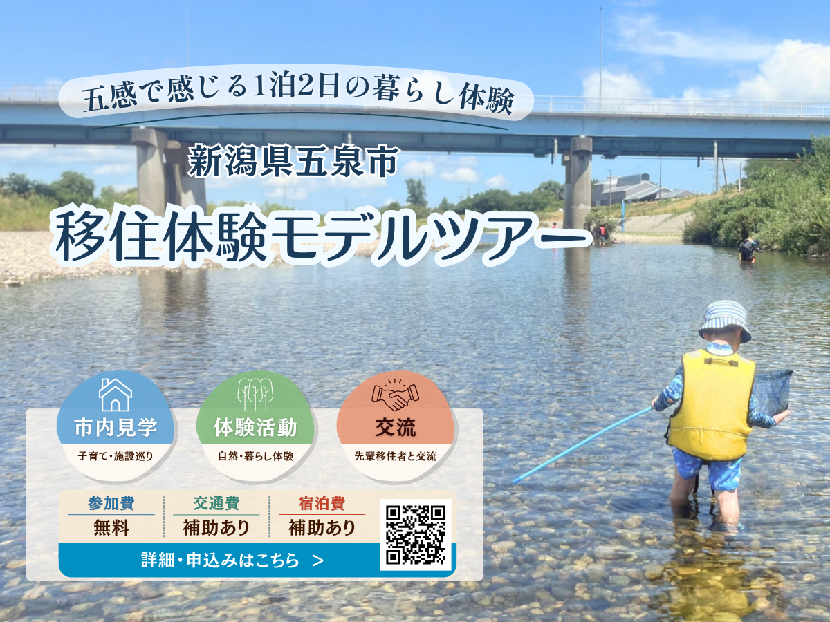 バナー