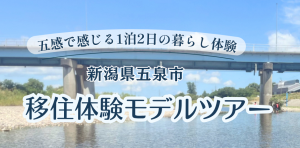 バナー