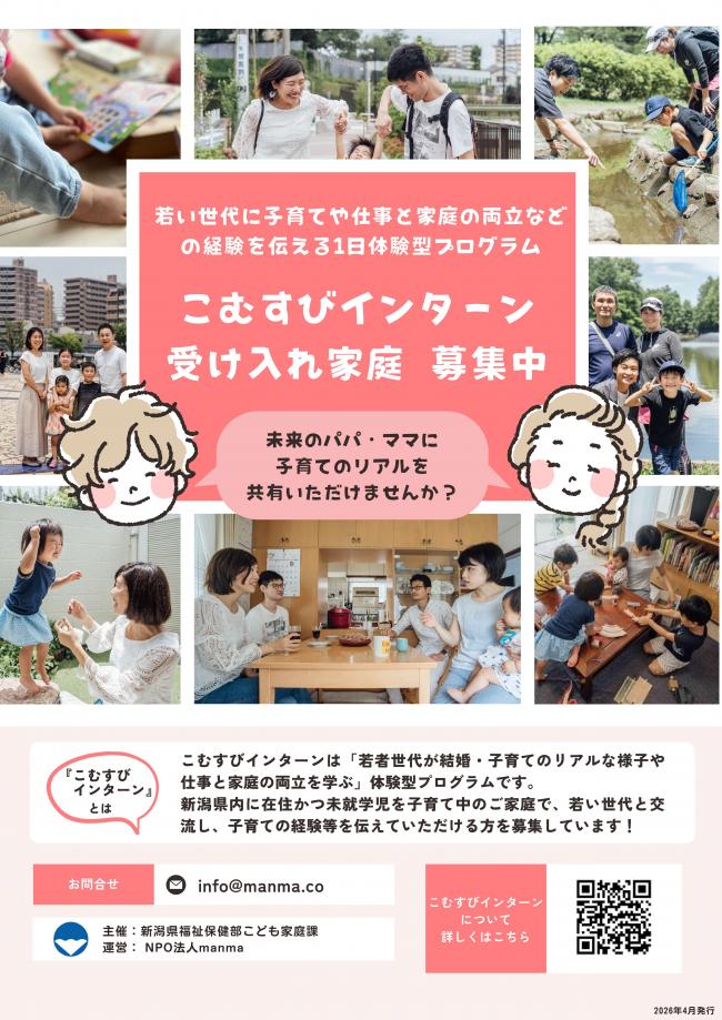バナー