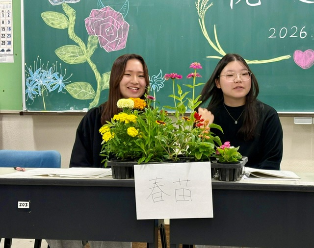 園芸発表会