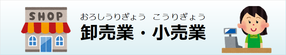 しょうぎょう