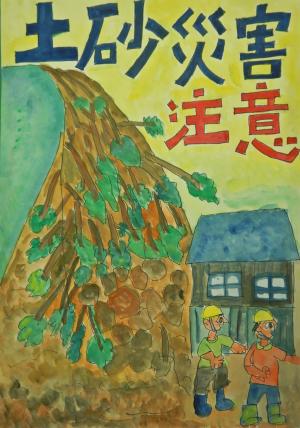 令和7年度の小学生・絵画の部門の最優秀賞　タイトル「土砂災害に注意して ～はやくにげてね。～」　佐渡市立八幡小学校6年　本間 すみれさん