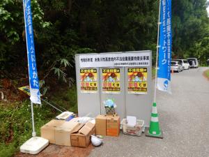開会式