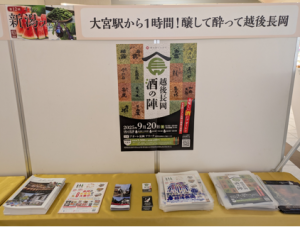 出展ブースの様子2