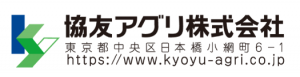 協友アグリ
