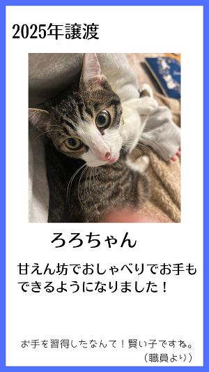 ろろ
