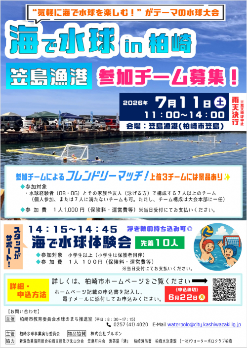 チラシ