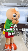 こめこ６
