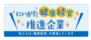 ステッカー