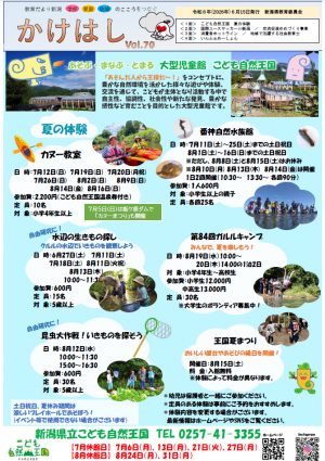 【１面】