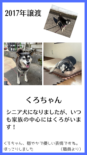 くろ