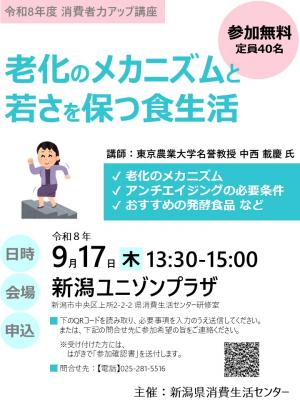 第1回