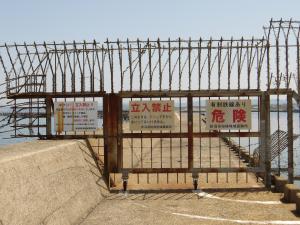 立入禁止看板1