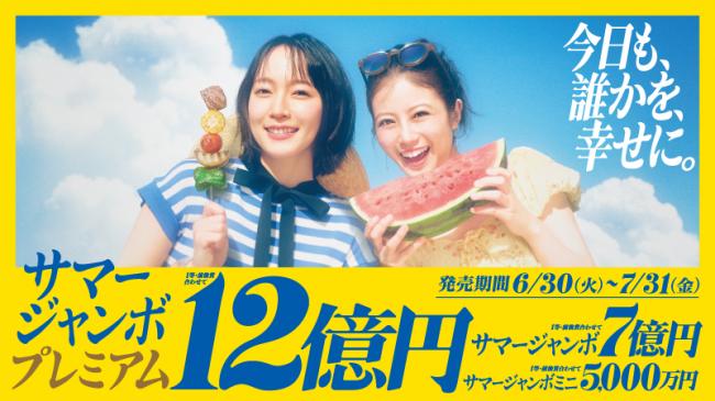 takara2