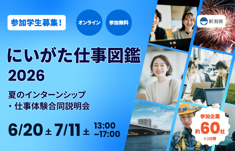 イベント画像