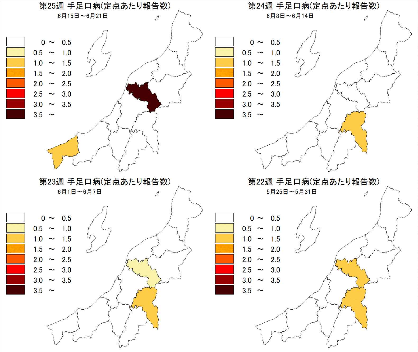 手足口病（最近4週間）