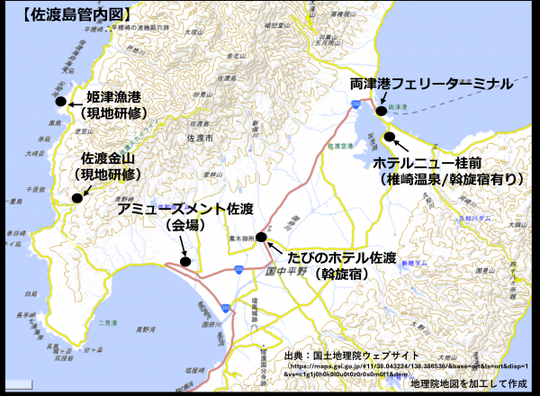 管内図