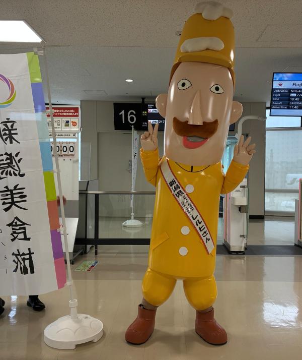 レルヒさん