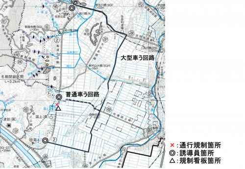 交通規制図