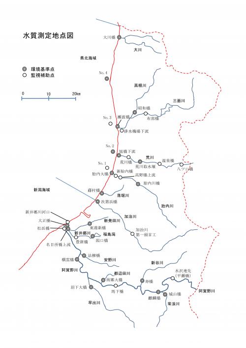水質測定地点図(下越)