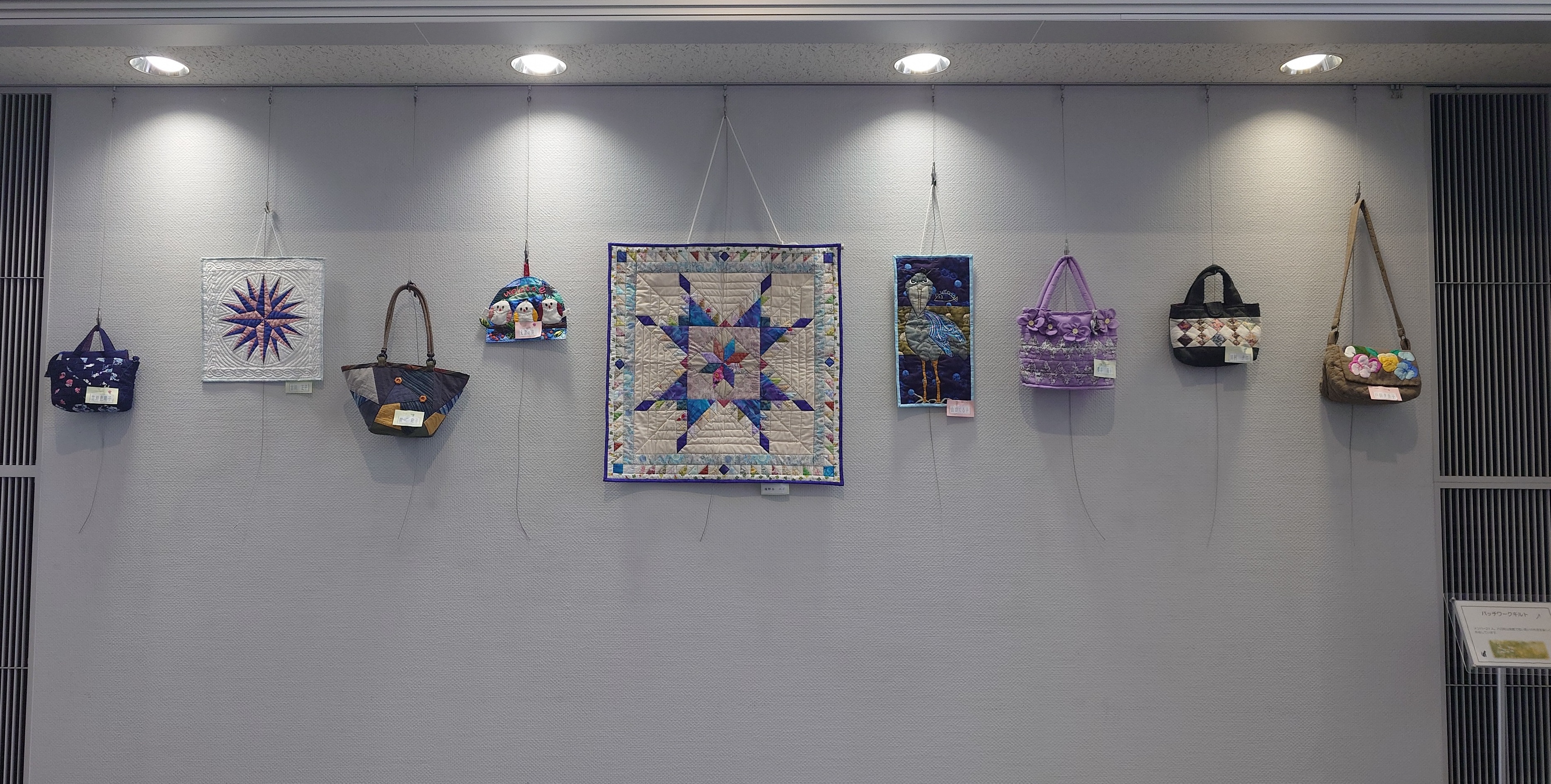 パッチワークキルトの作品展示