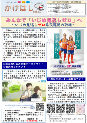 【１面】
