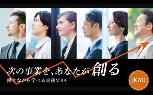 開志創造大学