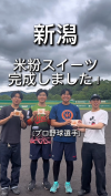 米粉