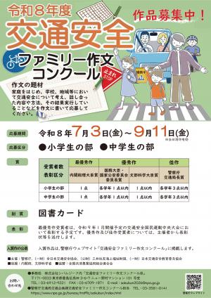 チラシ１