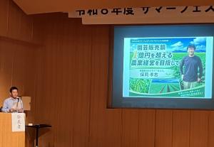 プロジェクト発表の様子