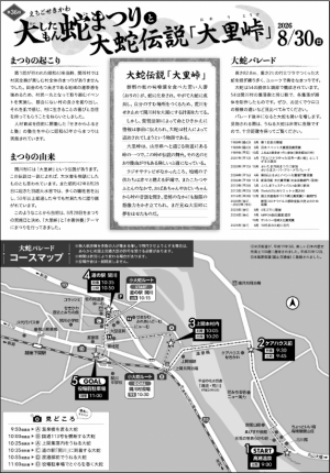 ポスター②
