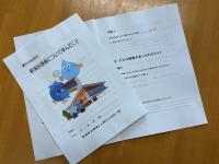 夏休み自由研究「新潟水俣病について学んだこと」