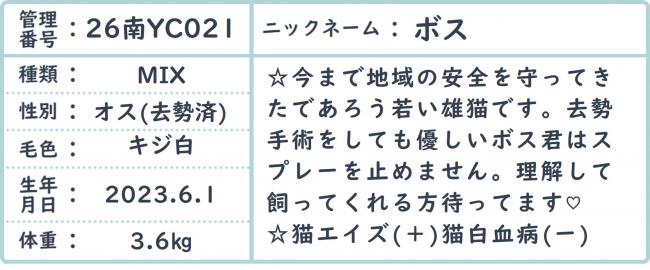 ぼし
