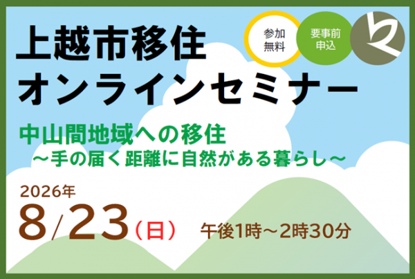 バナー