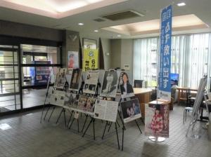 阿賀町役場
