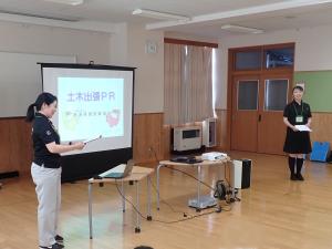 建設業協会