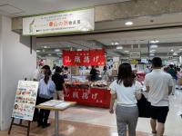 物産展会場